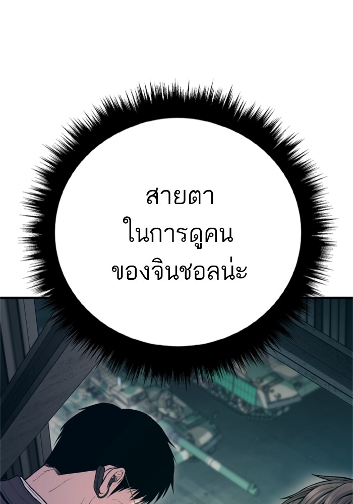 Doujin-Lc- อ่าน โดจิน มังฮวา เกาหลี ญี่ปุ่น จีน แปลไทย Manager Kim ตอนที่ 1 2 3 4 5 6 7 8 9 10 11 12 13 14 ฟรี ไม่มีโฆษณา อ่าน โดจิน Manhwa เกาหลี ญี่ปุ่น จีน เรามีครบ คัดมาให้เน้นๆ โดจิน 18+ รับประกันความฟินโดย  Doujin Lc